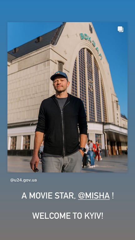 Міша Коллінз