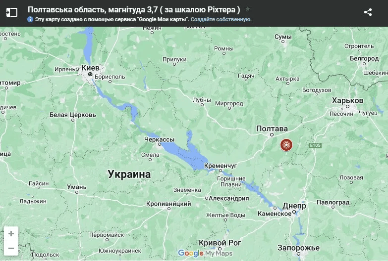 Землетрясение в Полтавской области.