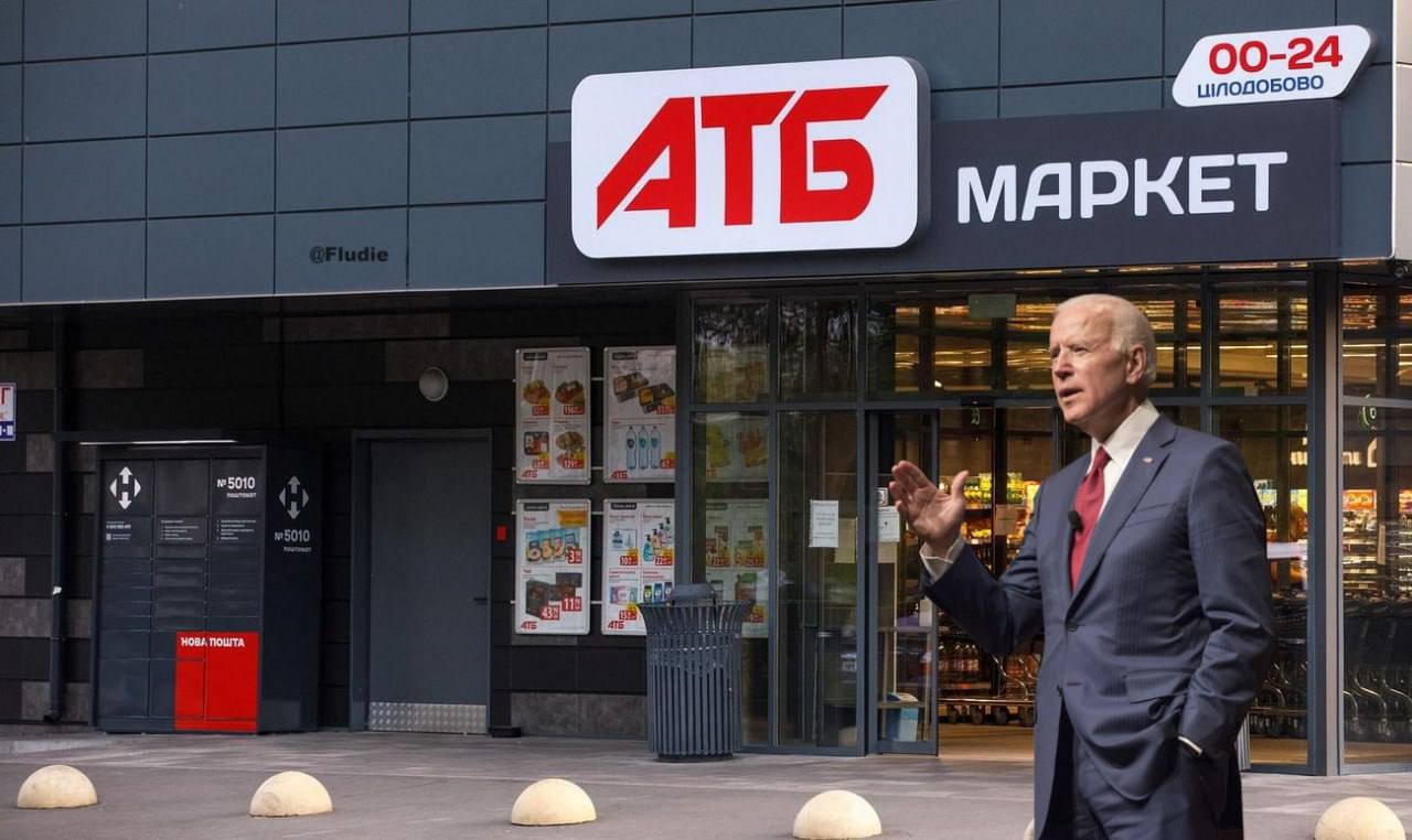 Візит Байдена до Києва