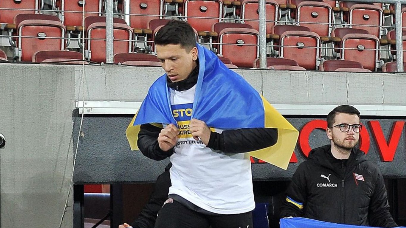 Евгений Коноплянка