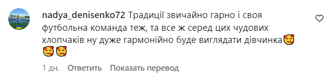 Коментарі зі сторінки Григорія Решетника