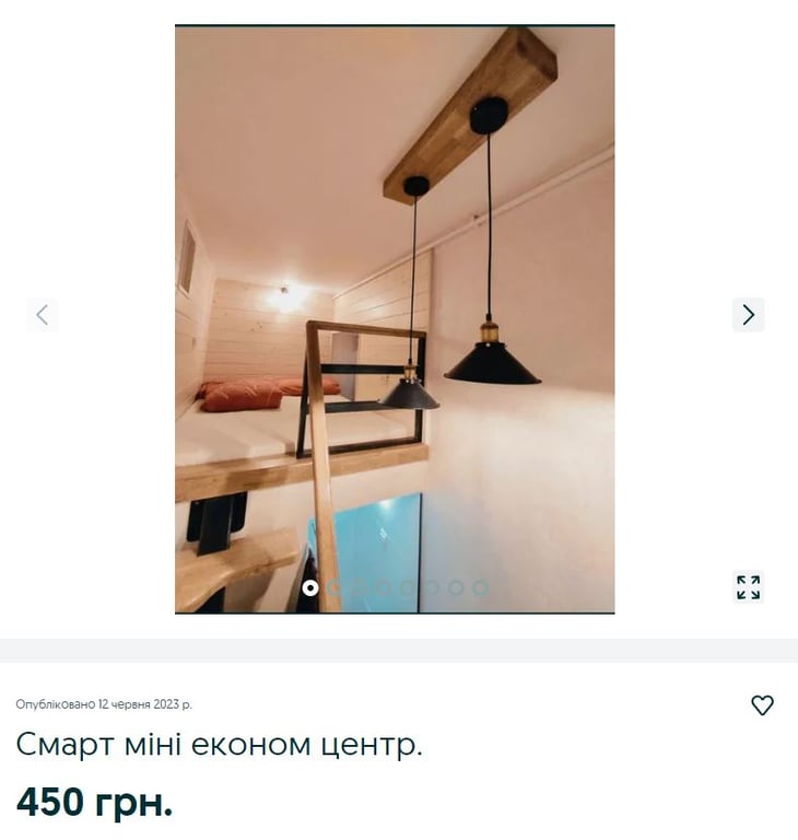 Дешево зняти квартиру у Львові