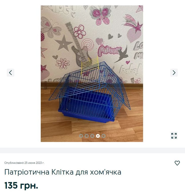 Товары для спорта и отдыха на OLX.