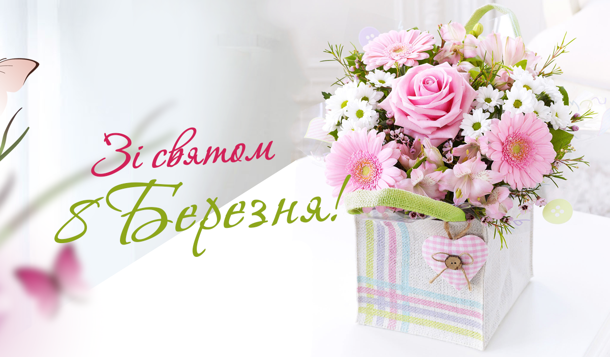 Поздравления с 8 марта: оригинальные открытки.