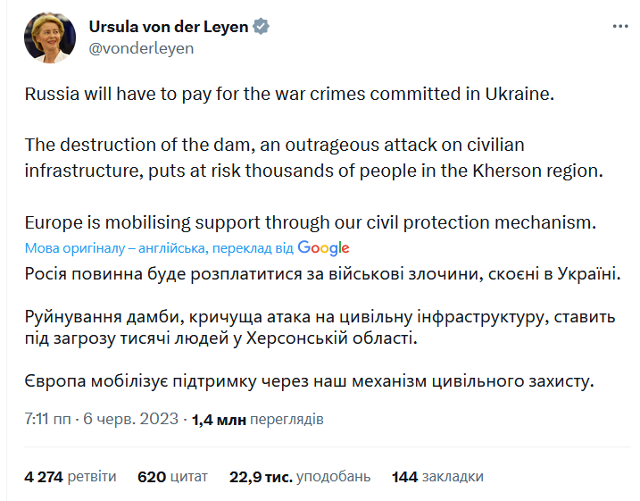 Урсула фон дер Ляєн