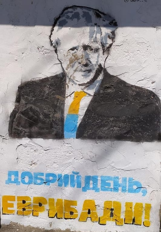 Мурал с изображением Бориса Джонсона