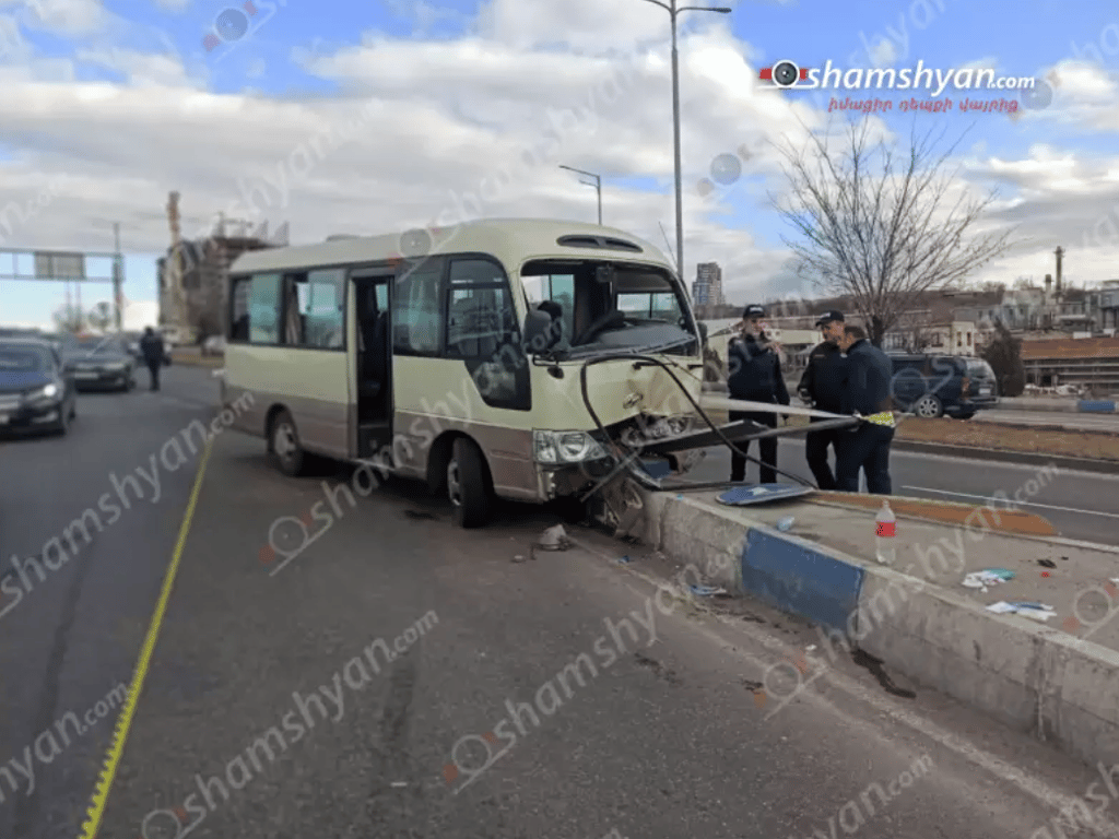 ДТП Вірменія