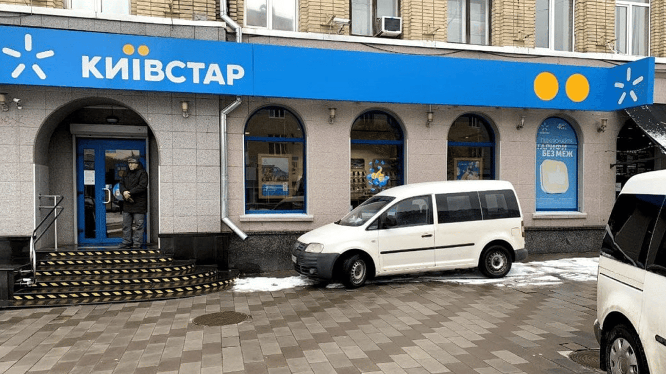 У "Київстарі" розповіли, яка зараз ситуація зі зв'язком та інтернетом ...