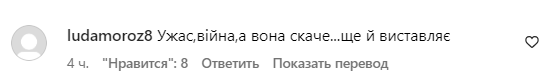 Коментарі зі сторінки Христини Решетник