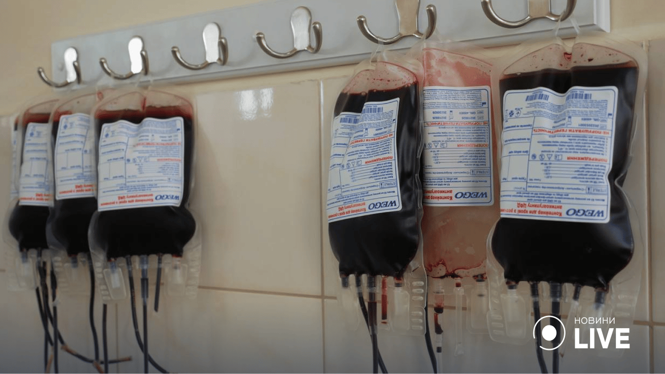 переливания крови