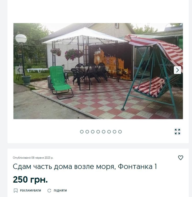 Оренда дач в Одесі