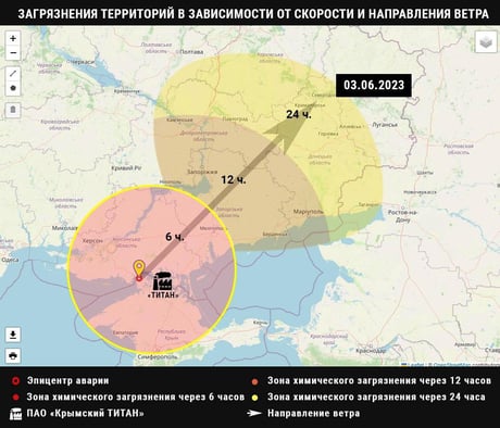 Забруднення території у разі вибуху на заводі "Титан" 03.06.2023. Фото: obozrevatel