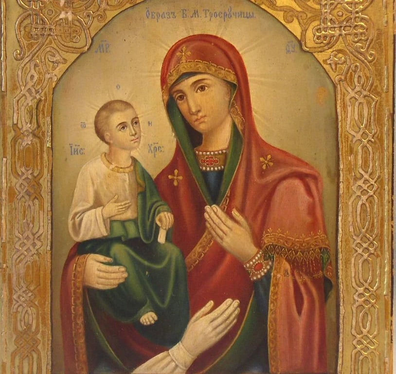 Что нужно знать об иконе Божией Матери "Троеручица"