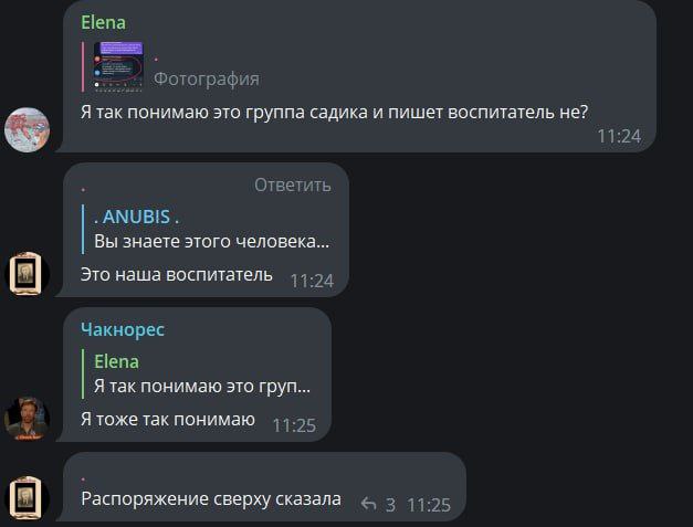 На оккупированной территории Запорожской области объявили оккупацию детей