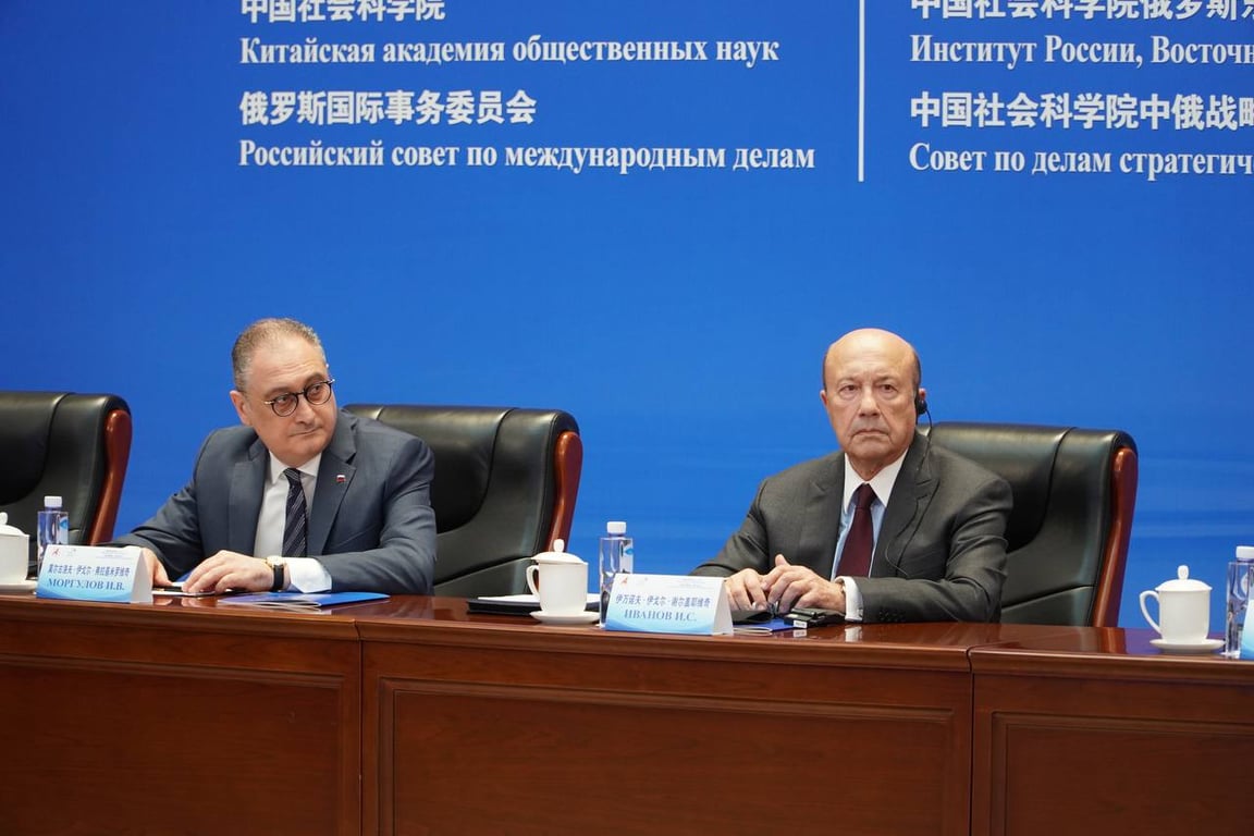 Конференция