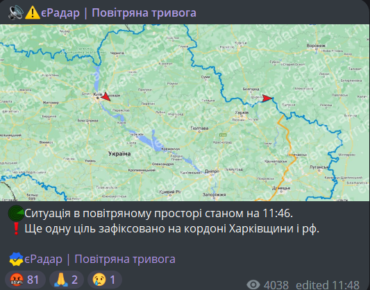 повітряна тривога