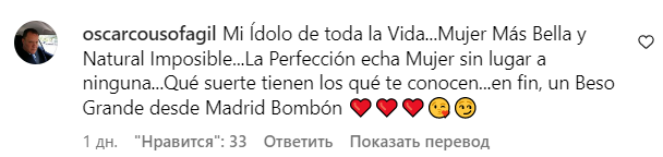 Коментарі зі сторінки Шерон Стоун