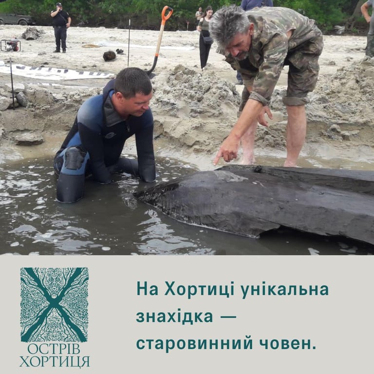 Лодка-долбленка