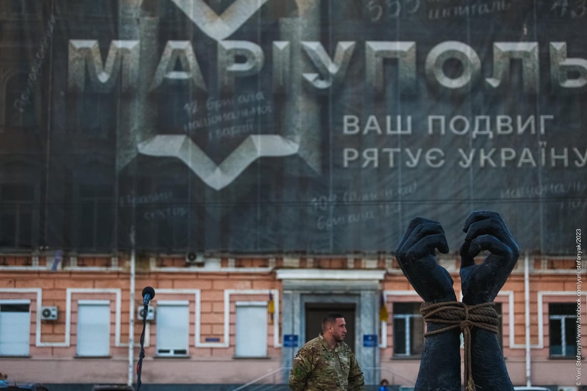 Инсталляция в Киеве