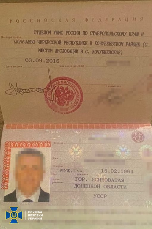 Нелегальні перевезення з Києва до Донецька