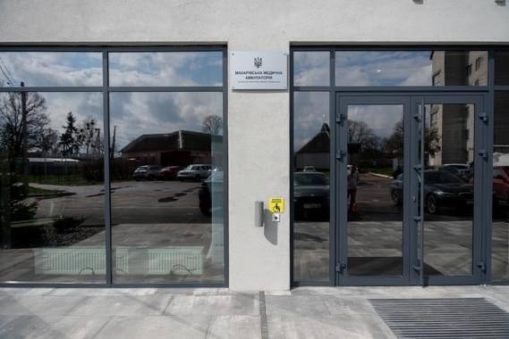 Отстроенное медицинское учреждение под Киевом