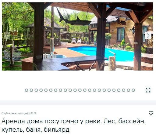 Почасовая аренда коттеджей в Киеве