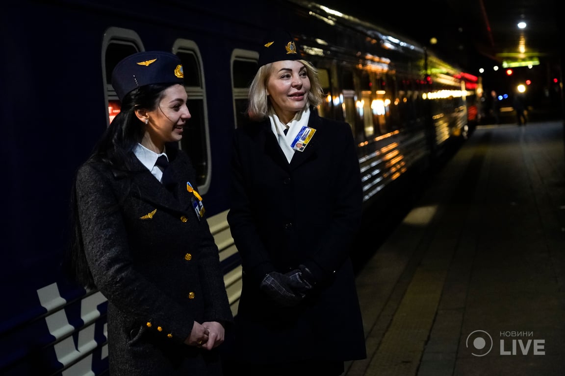 Потяг до тебе