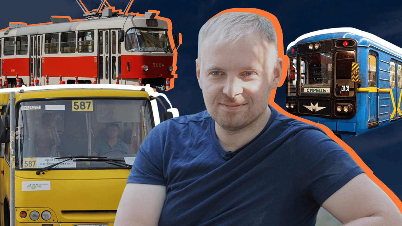 Як покращити громадський транспорт столиці — інтервʼю з Олександром Гречко