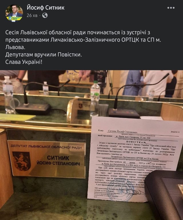 Скрін з допису депутата Йосифа Ситника