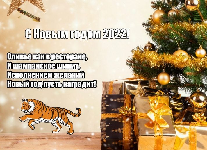 2022 рік