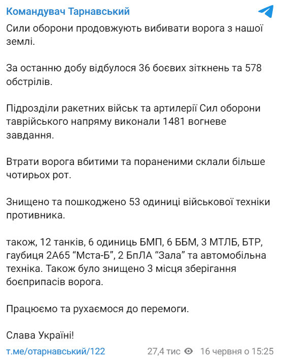 Олександр Тарнавський про ситуацію на Таврійському напрямку фронту. Фото: t.me/otarnavskiy
