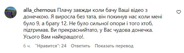 Комментарии со страницы Даниэля Салема
