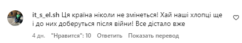 Коментарі зі сторінки Ольги Сумської