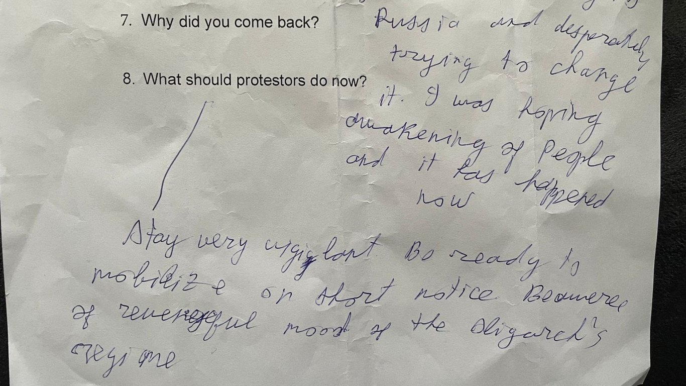 Ответы Саакашвили