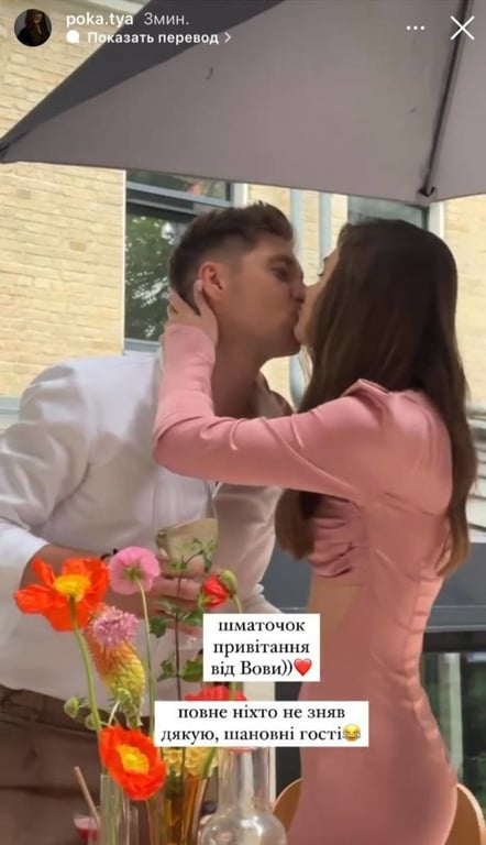 Розкішні букети та привітання від зірки: як дружина Остапчука день народження відсвяткувала - фото 6