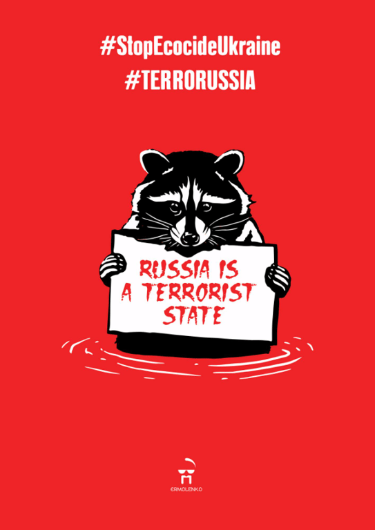 Плакат Андрія Ярмоленка про катастрофу на Каховській ГЕС. Фото: Andriy Yermolenko/Facebook