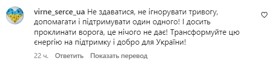 Комментарии со страницы Ольги Сумской