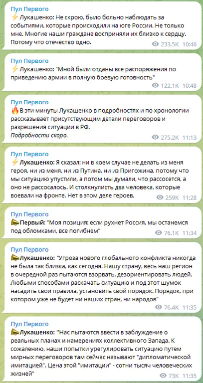 Лукашенко розповів про переговори з Пригожиним