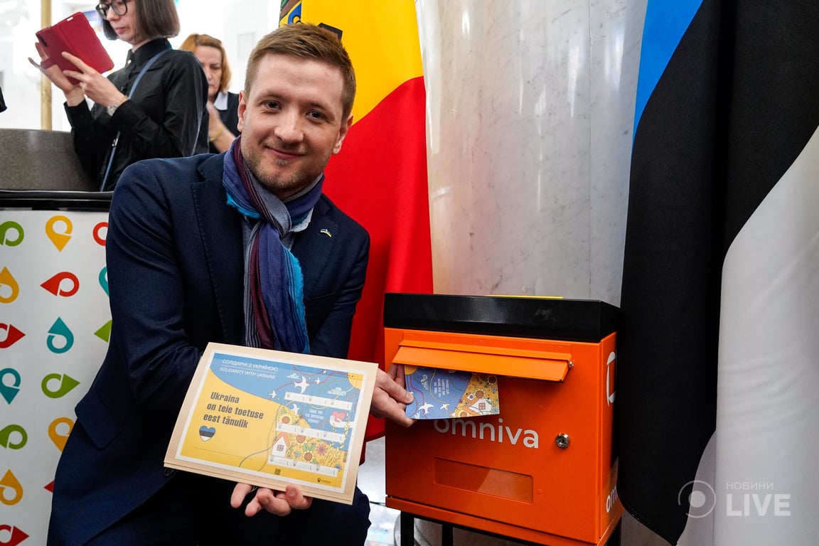 відкриття виставки іноземних поштових марок «Солідарні з Україною»