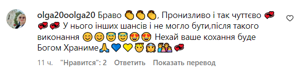 Комментарии со страницы Камалии