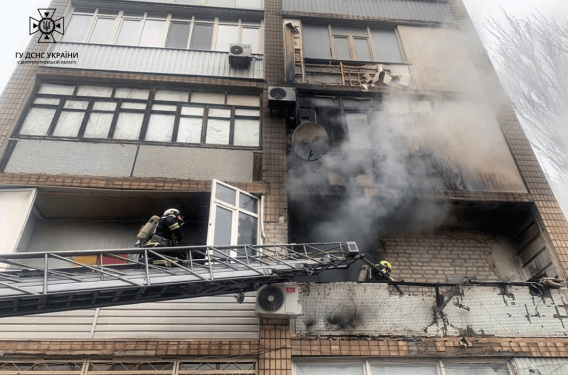 Кривий Ріг вибух 3 квітня