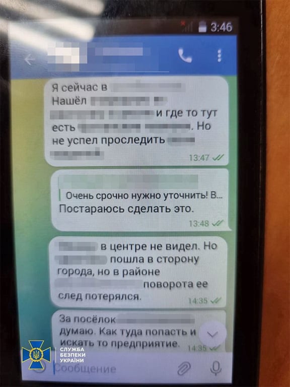 колаборант