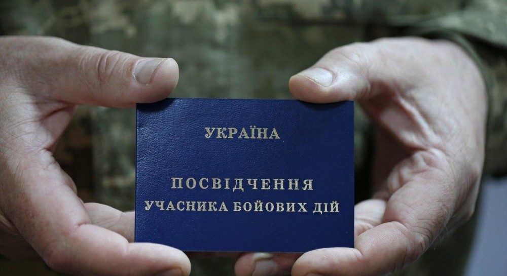 Що обов'язково треба знати УБД про надання пільг на комунальні послуги