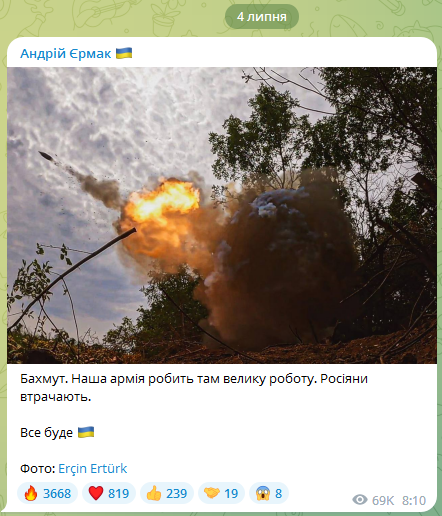 Єрмак про ситуацію в Бахмуті