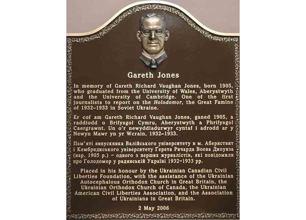 Гарет Джонс