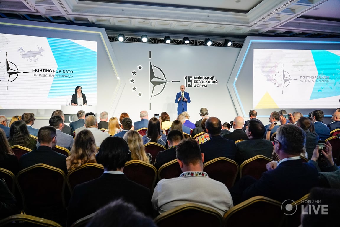 Форум Безопасности в Киеве