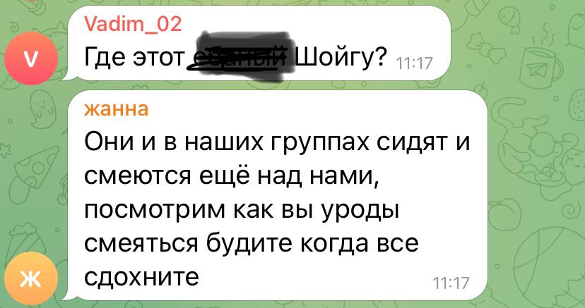 Реакція соцмереж на "українську ДРГ" на Брянщині