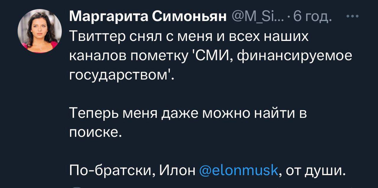 пропагандистка