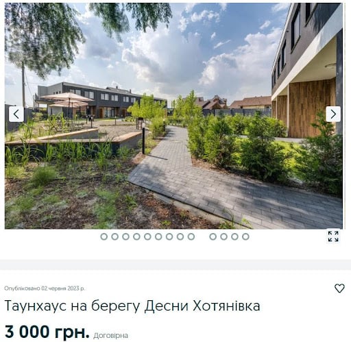 Посуточная аренда коттеджей