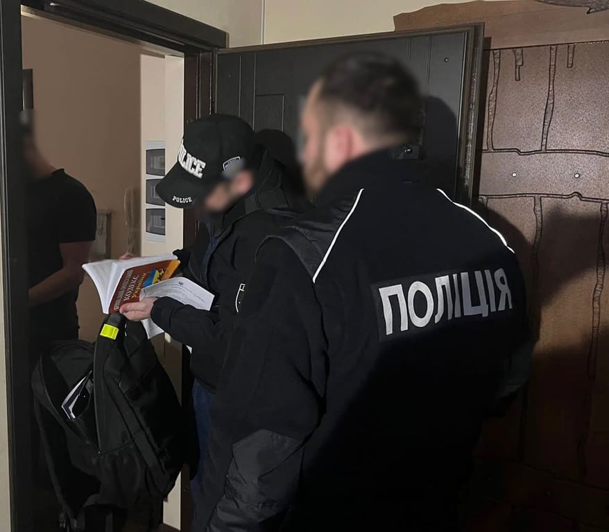 Офис Генерального прокурора